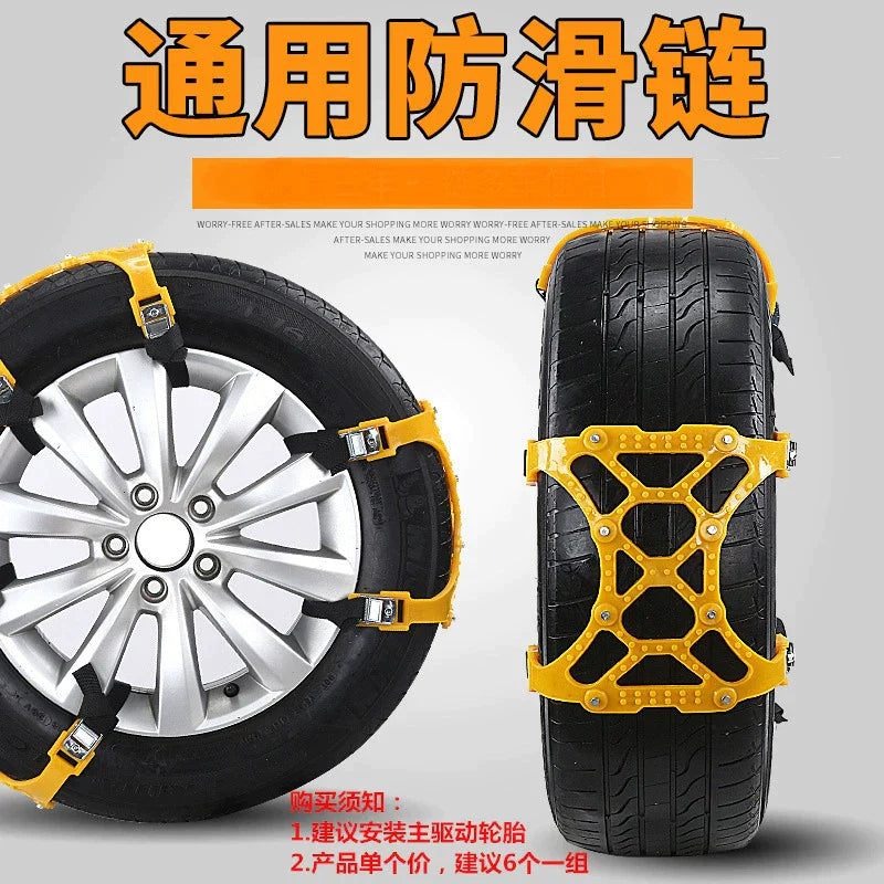 Tire Non-Slip Double Buckle Anti-Skidding Chain Universal Emergency Snow Chain - Premium  from Yard Agri Supply - Just $7.95! Shop now at Yard Agri Supply