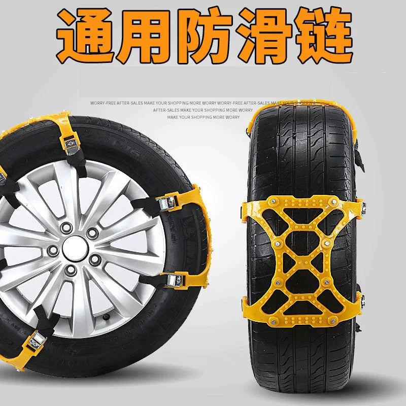 Tire Non-Slip Double Buckle Anti-Skidding Chain Universal Emergency Snow Chain - Premium  from Yard Agri Supply - Just $7.95! Shop now at Yard Agri Supply